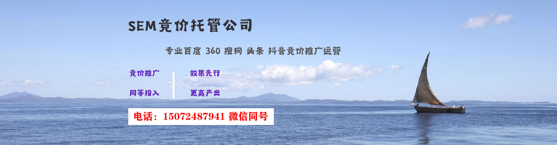 宝鸡百度推广开户