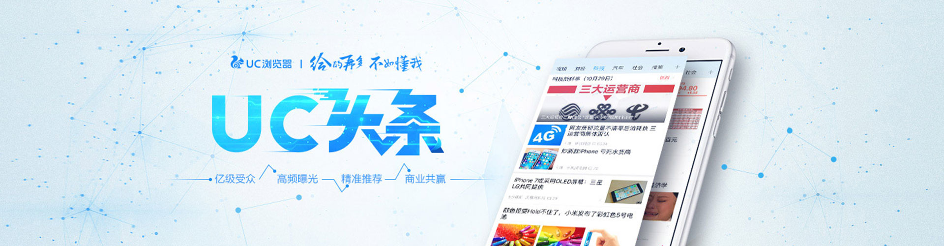 宝鸡sem竞价员