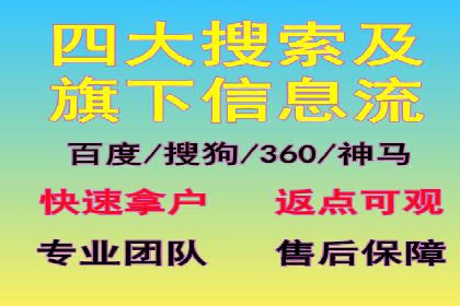 成功案例分享：SEM竞价托管助力企业增长